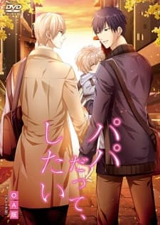 Papa, Datte Shitai: Episodio 2