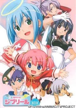 Makai Tenshi Jibril: Episodio 1