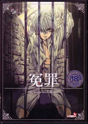 Enzai: Episodio 1