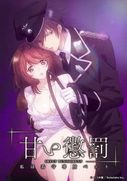 Amai Choubatsu Watashi wa Kanshu Sen`you Pet: Episodio 1