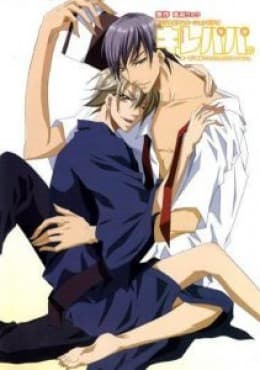 Maiden Rose: Episodio 2