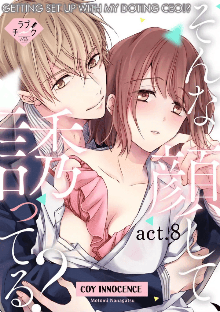 Shuudengo, Capsule Hotel de, Joushi ni Binetsu Utawaru Yoru: Episodio 8