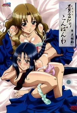 Anata Dake Konbanwa: Episodio 2