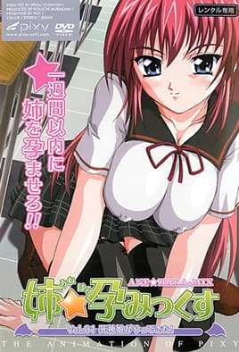 Ane Haramix: Episodio 1