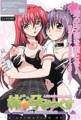 Ane Haramix: Episodio 3