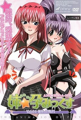 Ane Haramix: Episodio 4
