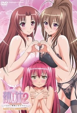 Anejiru 2: Episodio 1