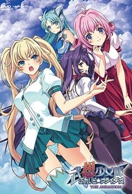 Busou Shoujotai Blade Briders The Animation: Episodio 1
