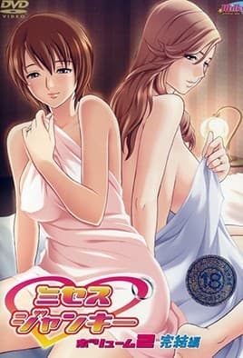 Mrs. Junkie: Episodio 2
