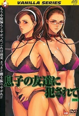Musuko no Tomodachi ni Okasarete: Episodio 2