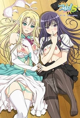 Fault!! Service Aratanaru Rival: Episodio 1