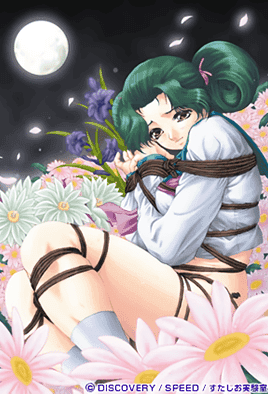 Gekka Bijin: Episodio 2