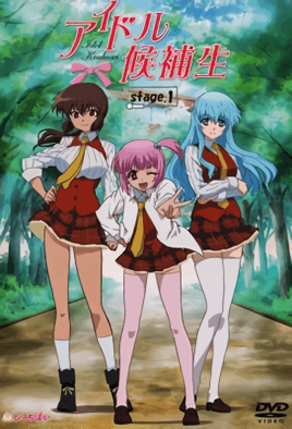 Idol Kouhosei: Episodio 1