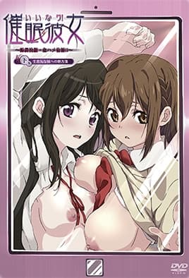 Iinari! Saimin Kanojo: Episodio 2