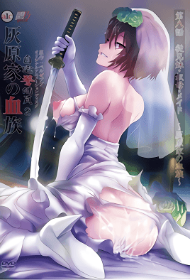 Jitaku Keibiin 2 Episodio 8