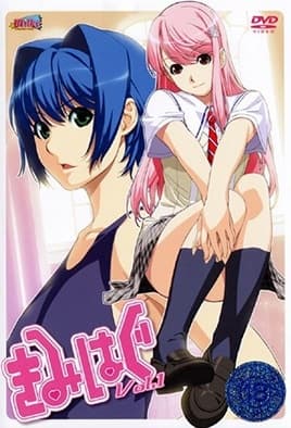 Kimihagu: Episodio 1