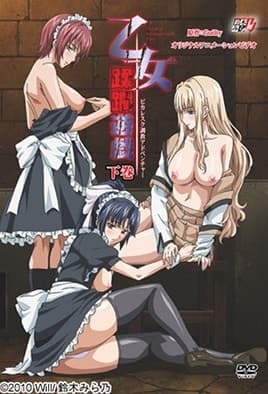 Otome Juurin Yuugi ~Maiden Infringement Play~: Episodio 2