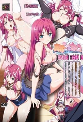Maki-chan to Nau: Episodio 1