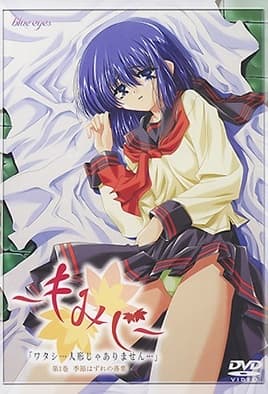 Momiji: Episodio 1
