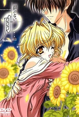 Kao no nai Tsuki: Episodio 2