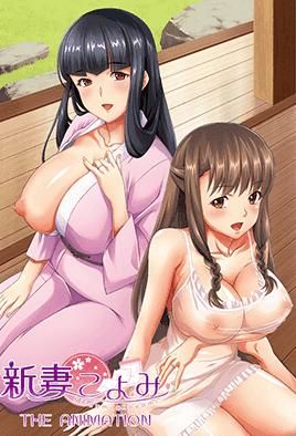 Niizuma Koyomi The Animation: Episodio 1