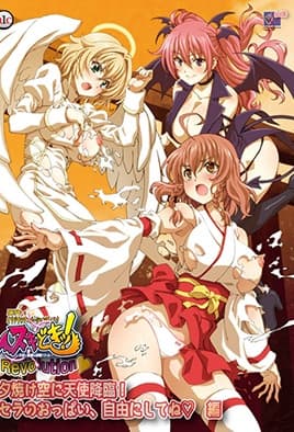 Nuki Doki! Tenshi To Akuma No Sakusei Battle Revolution: Episodio 2