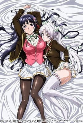 Ojousama Yomeiri Kousou! : Episodio 1
