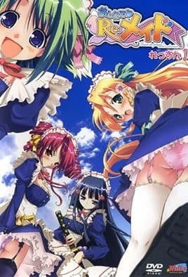 Oshiete Re: Maid: Episodio 1