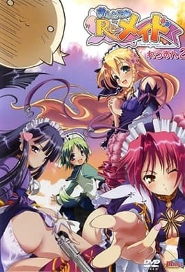 Oshiete Re: Maid: Episodio 2