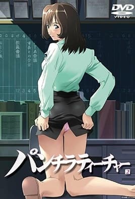 Panty Flash Teacher: Episodio 2