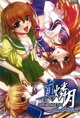 Shin Ringetsu: Episodio 1