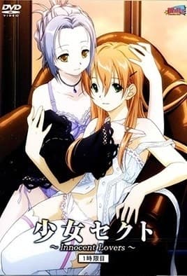 Shoujo Sect Innocent Lovers: Episodio 1