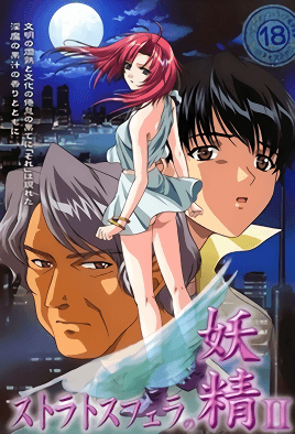 Nymph of stratosphere: Episodio 2