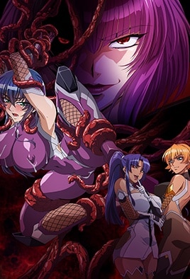 Taimanin Asagi 3- Saikyou no Taimanin: Episodio 2