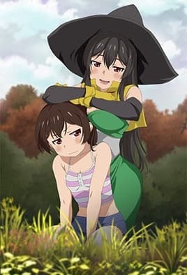Toshi Densetsu Series: Episodio 5