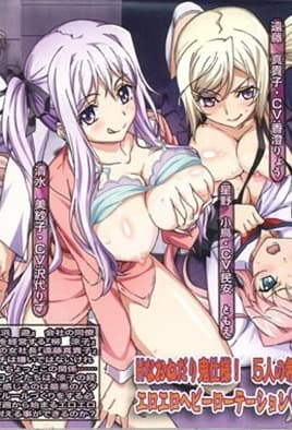Tsugou no Yoi SexFriend: Episodio 3