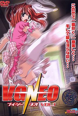 Variable Geo Neo: The Animation: Episodio 1