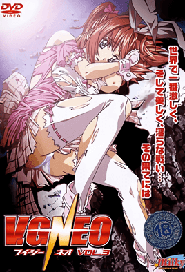 Variable Geo Neo: The Animation: Episodio 3