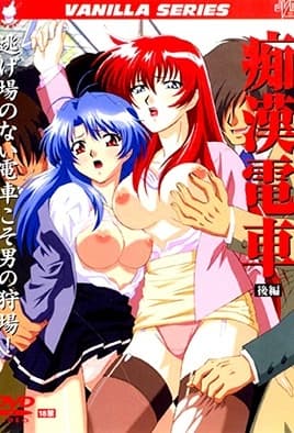 Chikan Densha: Episodio 2