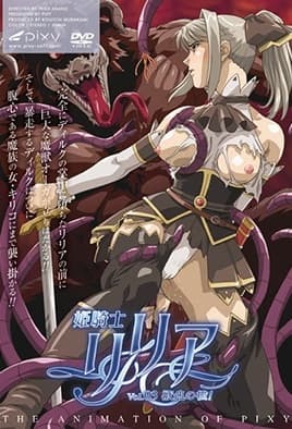 Himekishi Lilia Episodio 3