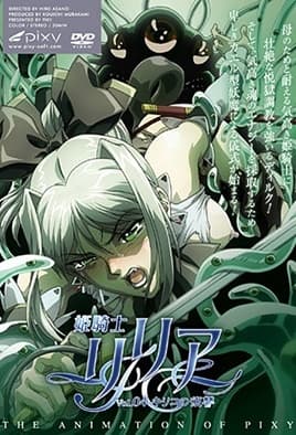 Himekishi Lilia Episodio 4
