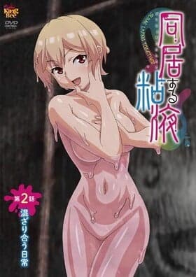 Doukyo Suru Neneki Episodio 2