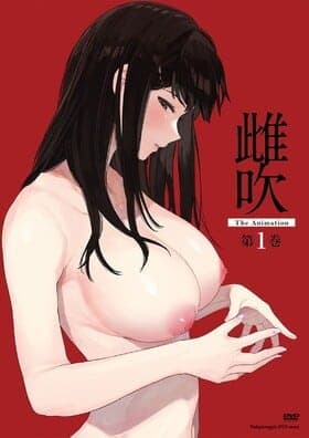 Mebuki The Animation Episodio 1