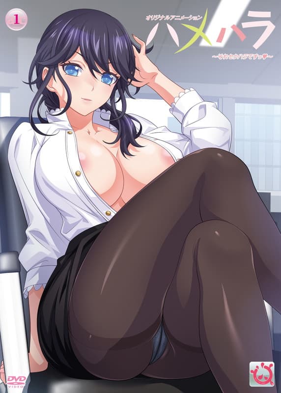 Hamehara: Sore Sekuhara Desu! Episodio 1