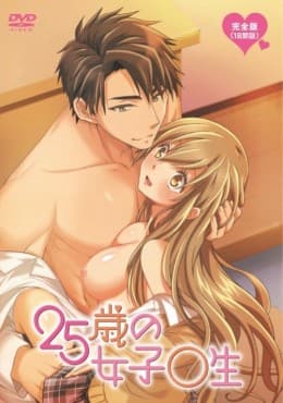 25-sai no Joshikousei: Episodio 2