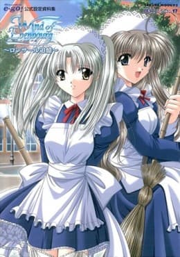 Ebenbourg no Kaze: Episodio 1