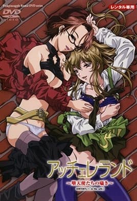 Accelerando Datenshi tachi no Sasayaki : Episodio 1