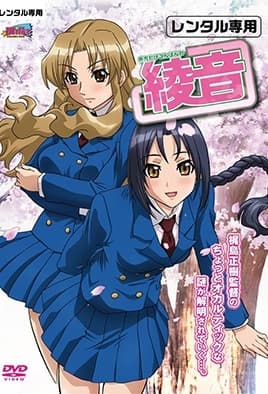 Anata Dake Konbanwa: Episodio 3
