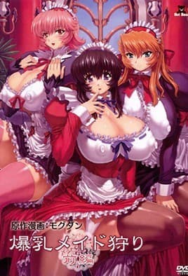 Bakunyuu Maid Kari: Episodio 1