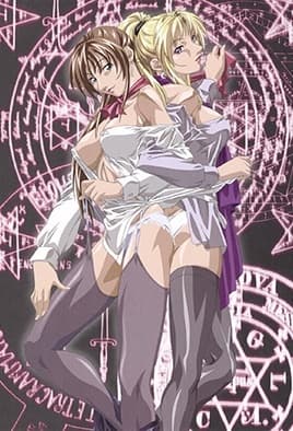 Shin Bible Black: Episodio 2